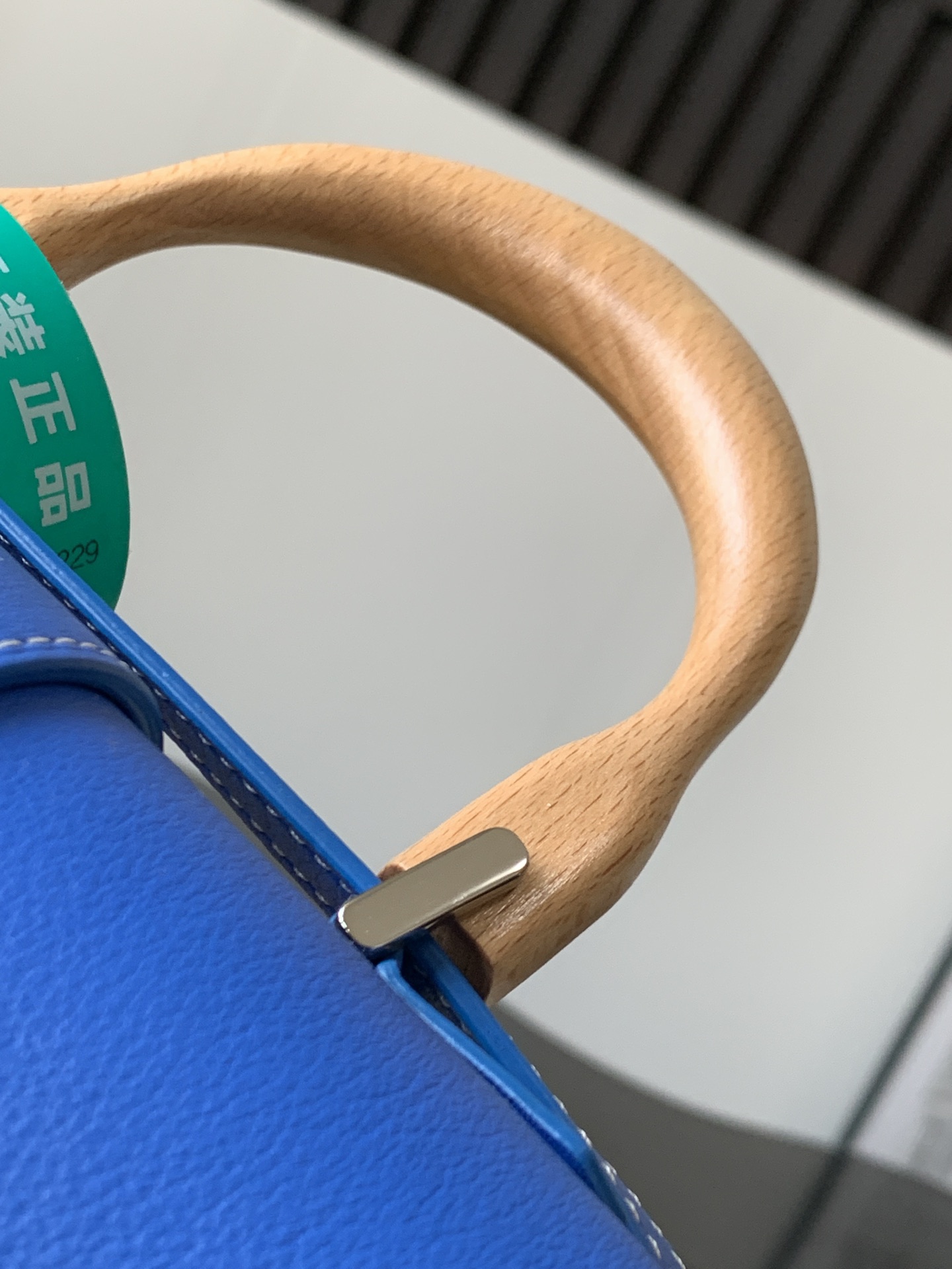 Goyard/Saïgon-Mini-20x15cm-Blue/img_005