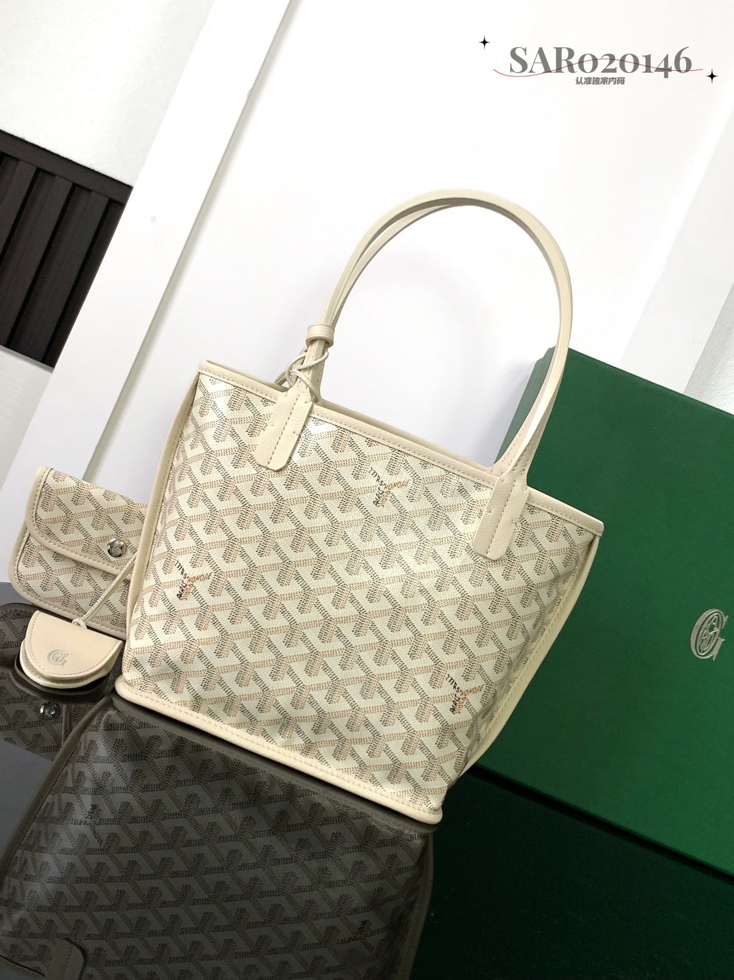 Goyard/Saint-Louis-Anjou-mini-20cm-Beige/img_003